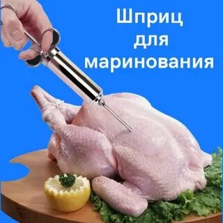 Рассол для шприцевания мяса