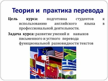 Теория и практика в дополнительном образовании