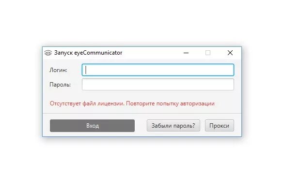 2 пароля 4 пароля. Логин и пароль. Логин логин пароль. Сложные логины и пароли. Login parol.