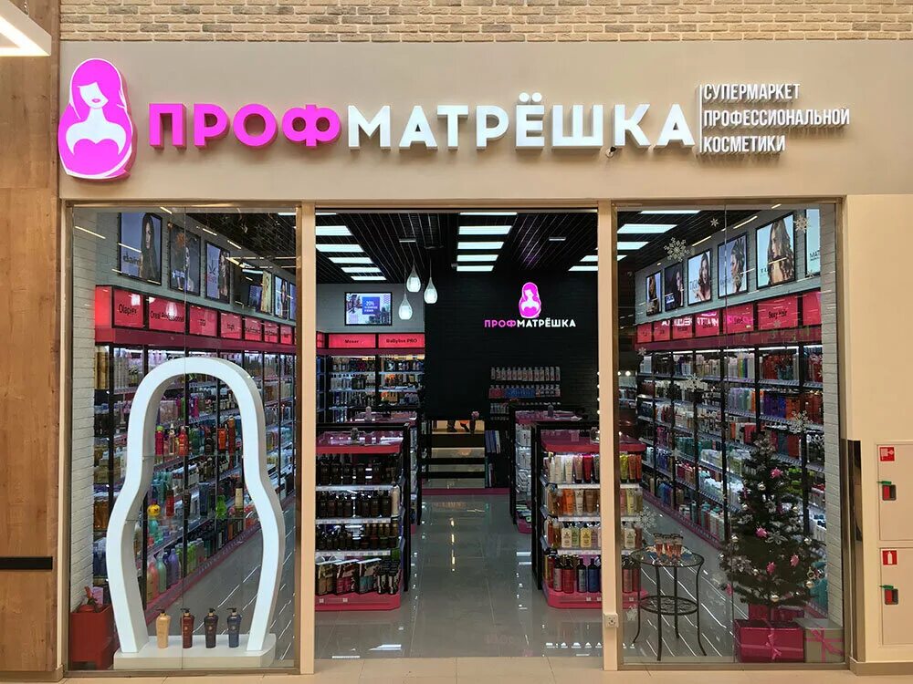 гм глобус балашиха. торговый центр глобус в балашихе. балашиха энтузиастов 48. тц глобус балашиха магазины. балашиха энтузиастов 48.