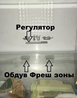 Температура в холодильнике haier