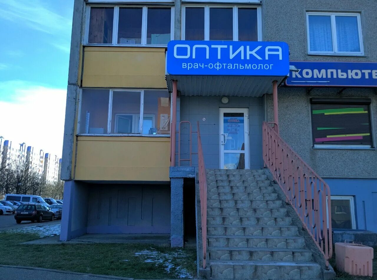 Ул горького 24 гродно. Сэлти оптика гродно. Гродно советская ул 25. Сэлти оптика гродно. Гродно советская ул 25.