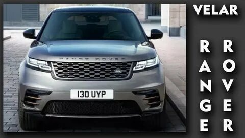 Velar размеры
