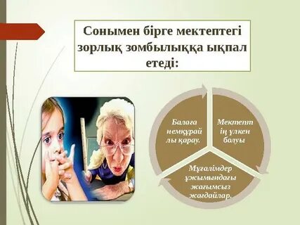 Моншадағы порно оргия