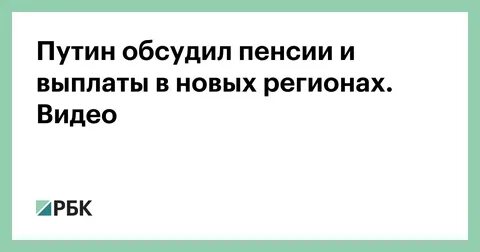 Разрешите исполнять