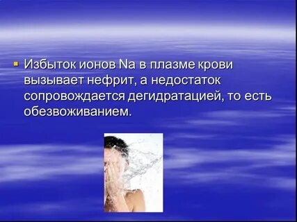 Избыток в 13