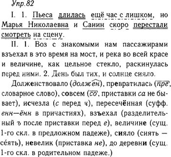 1 акт спектакля длится 1 час