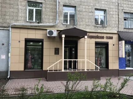 Инспекция дома
