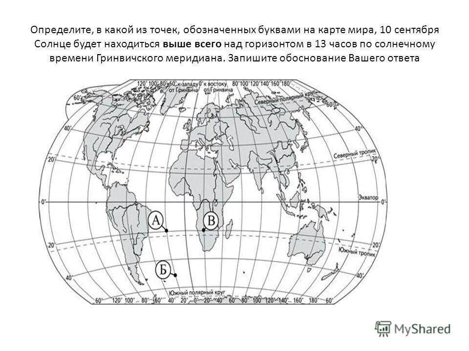 Обозначенные буквами на Катре. Какой буквой на карте обозначена точка.