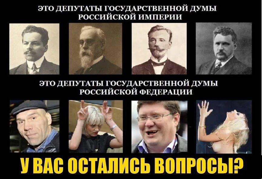 Деградация империи. Стадии деградирования. Современная молодежь деградирует. Деградация империи. Деградация империи.