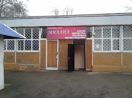 Химчистка балаково