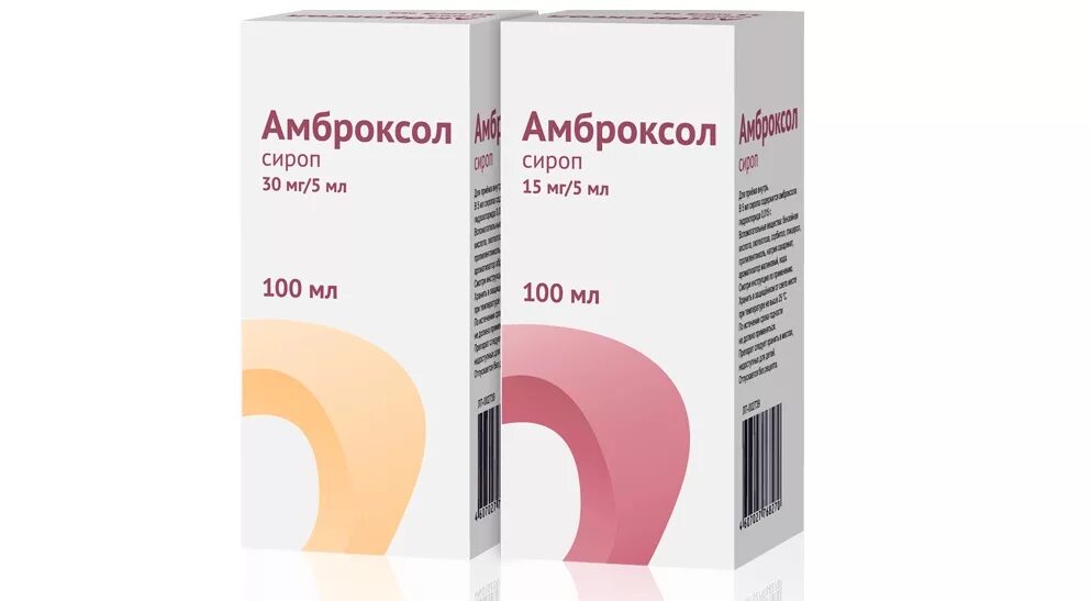 амброксол рецепт на латинском языке. амброксол выписка рецепта на латыни. мукоцил солюшн таблетс 600 мг. амброксол спрей. тораксол солюшн таблетки.