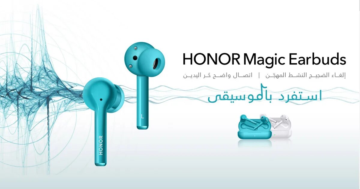 Наушники honor magic earbuds. Honor Earbuds обзоры. Honor Magic Earbuds левый наушник тише. Схема внутриканальных наушников Magic Earbuds.