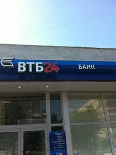 Банки втб в арзамасе
