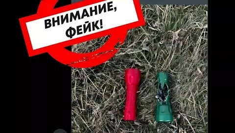 Фонарики разбрасывают по населенным пунктам всех оповестить
