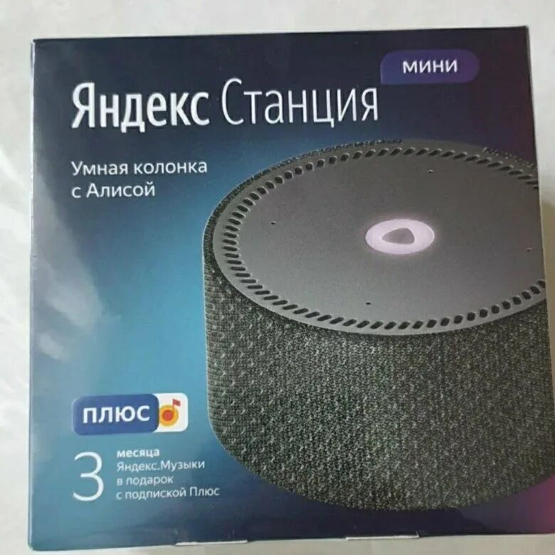 Колонка алиса яндекс станция. Умная колонка яндекс станция мини с часами (серый опал). Умная колонка яндекс новая станция мини. Умная колонка с алисой мини отзывы. Умная колонка яндекс.