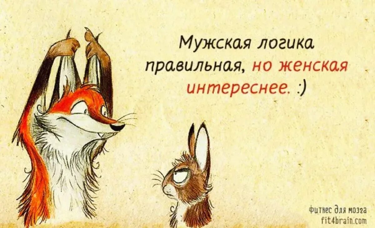 Говорят что мы меняемся