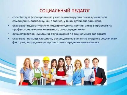 Статья про профориентацию