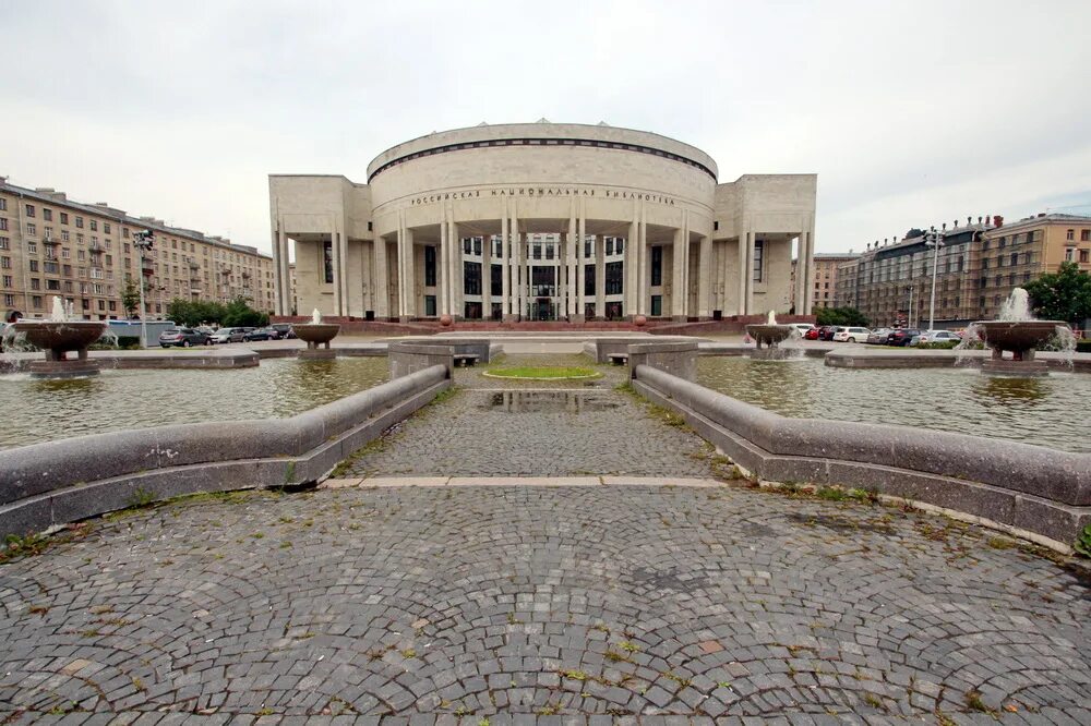 U library