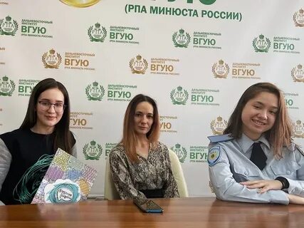 Минюст обучение