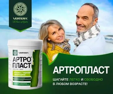 Вертер органик сайт