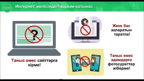 Интернеттегі порнодағы қайыршылар