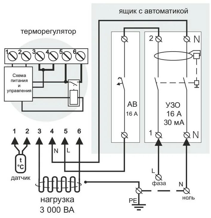 Как подключить терморегулятор электрический. Схема подключения теплого пола через контактор. Схема подключения электрического теплого пола к терморегулятору. Терморегулятор для электрического пола схема подключения. Терморегулятор для теплого пола схема.