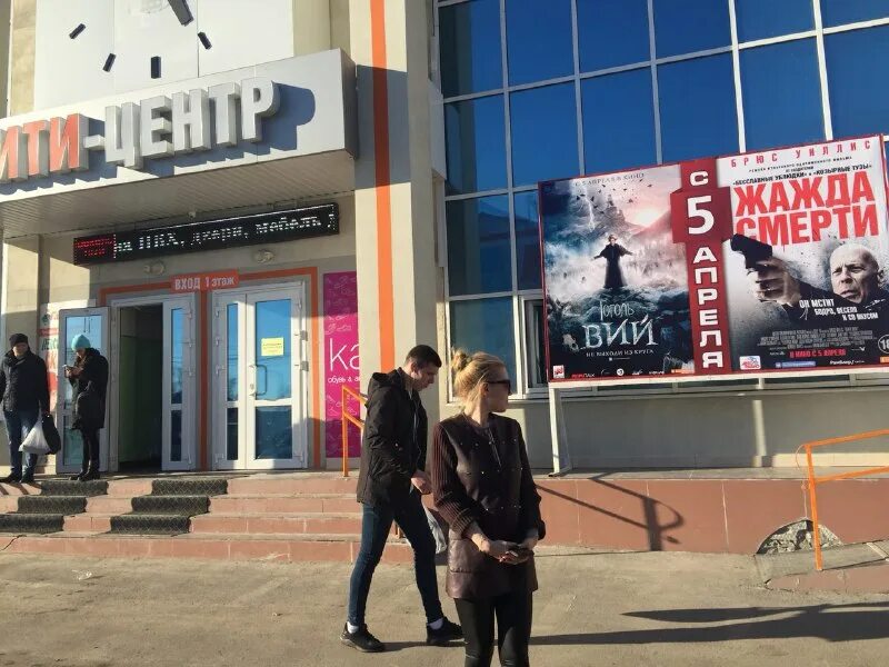 расписание кинотеатра. бассейн москвич расписание сеансов. кинотеатр заря алапаевск зал. сити центр алапаевск. сеансы сити центр алапаевск.