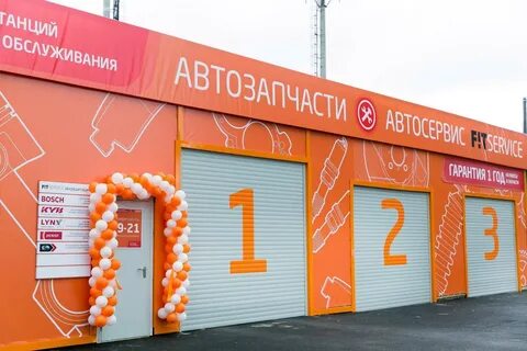 Фит сервис краснодар