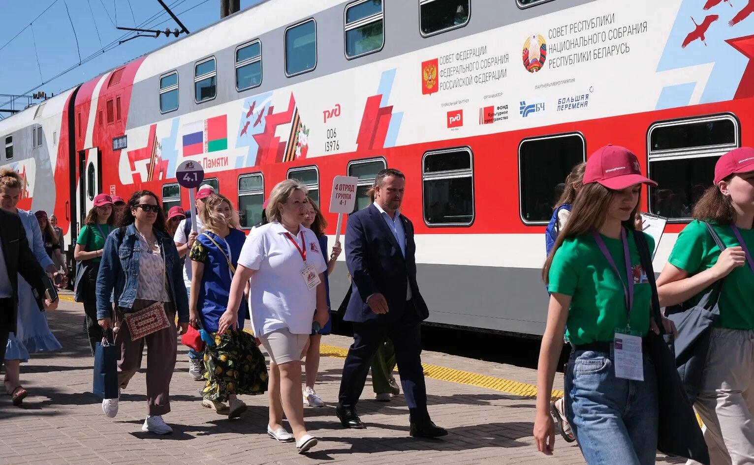 Поезд памяти участники