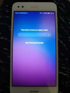 Телефон просит пароль после перезагрузки что делать