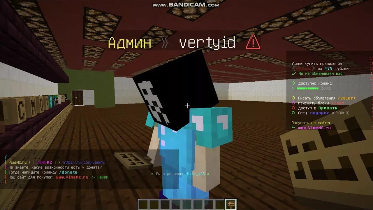 Vimemc донат