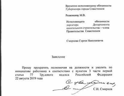 И о обязанности