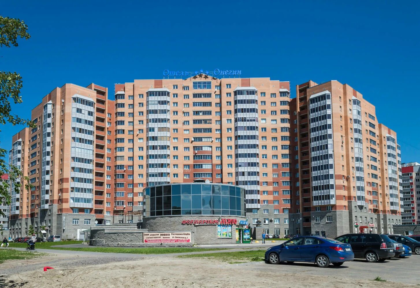 Поселок тельмана 1. Колпино ладожский бульвар. ладожский бульвар д.1 корп.1 колпино. колпино (пос. тельмана). колпино ладожский бульвар 1 корп 1.