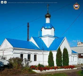Николаевка саранск