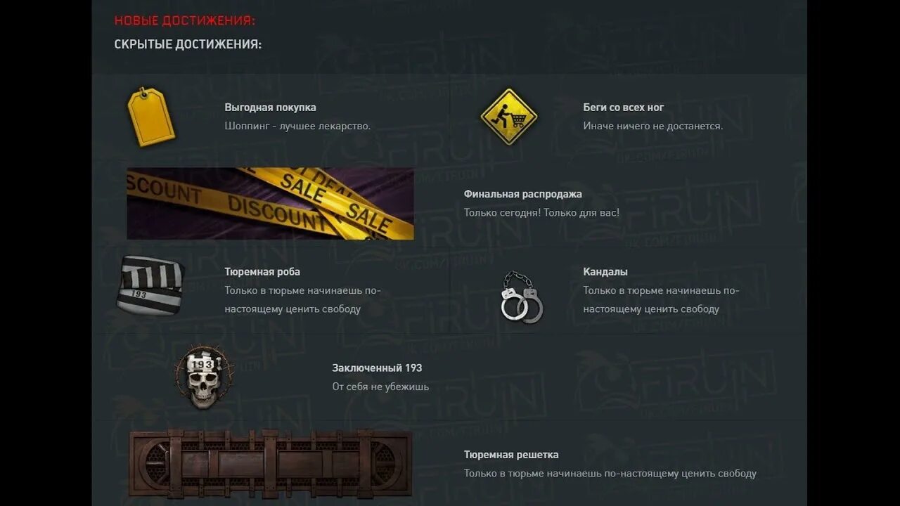 Как получить достижение ад. Варфейс побег. монета warface достижение. достижение маклауд варфейс. достижения джокер варфейс.