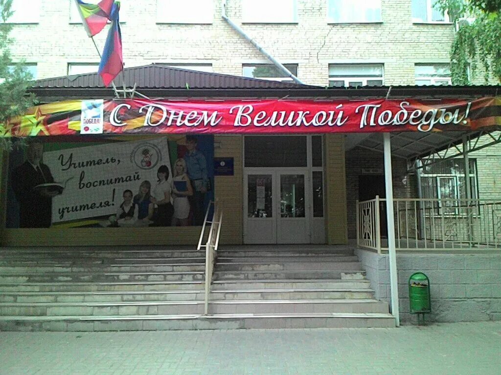 дон пед колледж. логотип донецкого педагогического колледжа. донецкий педагогический колледж бул шевченко 43. дон пед колледж. педагогический колледж ростов на дону на ленина.