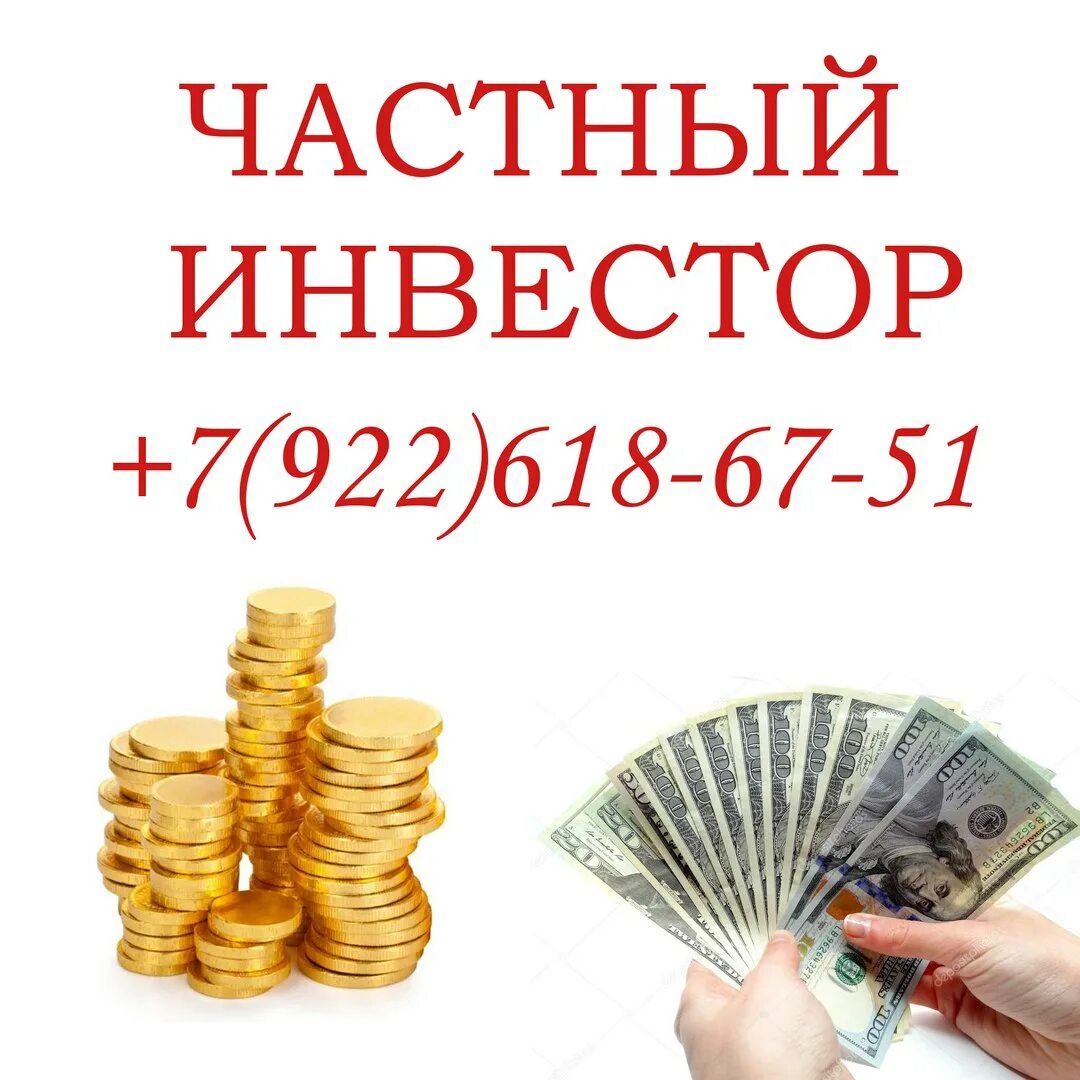 Занять деньги без процентов