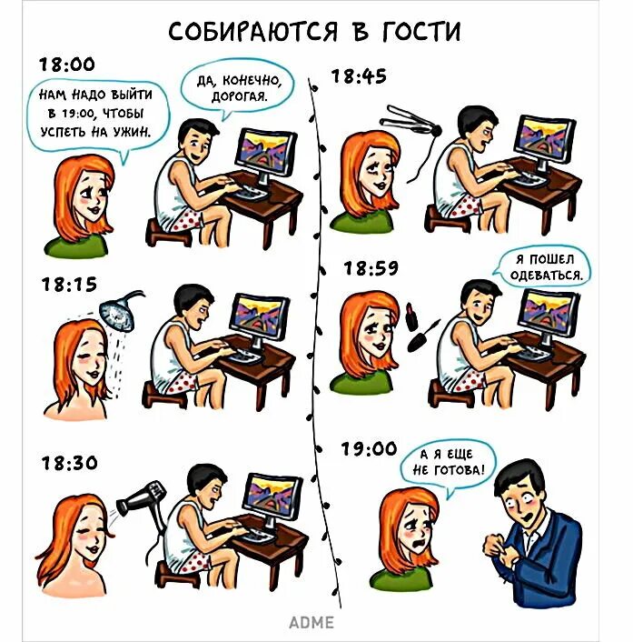 Мужские и женские стрижки. Мужчина и женщина после стрижки. Различия мужчин и женщин. Мемы сравнения девушек. Мужчина и женщина разница.