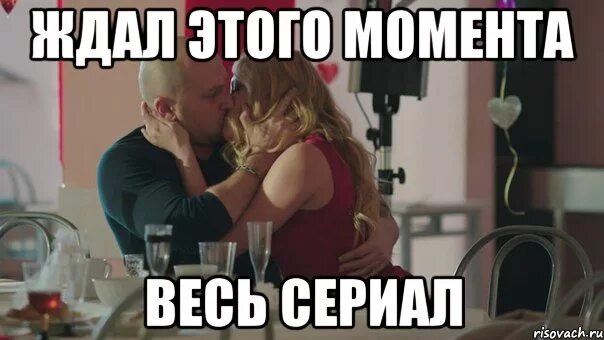 Я ждал 4 нет 5 тысяч лет. Я ждал 10 лет в азкабане. Я ждал этого 10000 лет. Я ждал этого тысячу лет. Я жду мем.