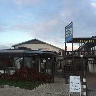 Круглосуточный кострома