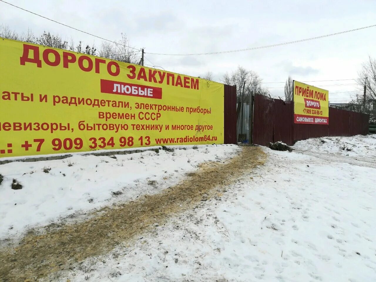 прием металлолома в уфе адреса. прием металлолома в уфе адреса. металлоприемка саратов. прием металлолома в уфе адреса. прием металла.