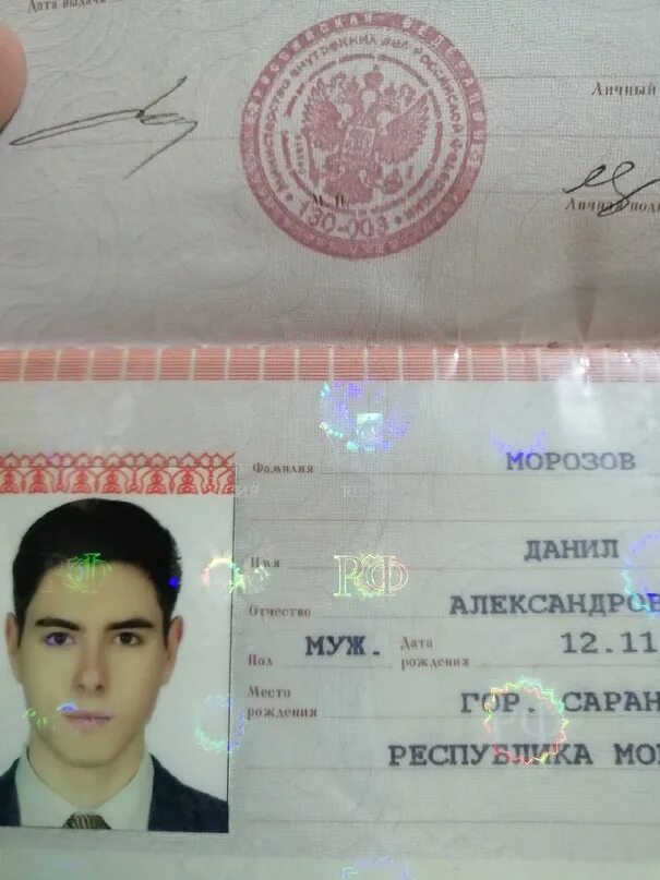 Дата рождения 2003