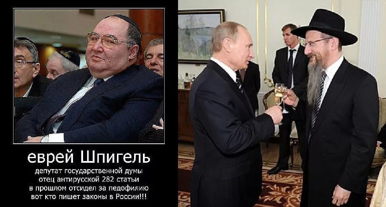 Евреев губернатор