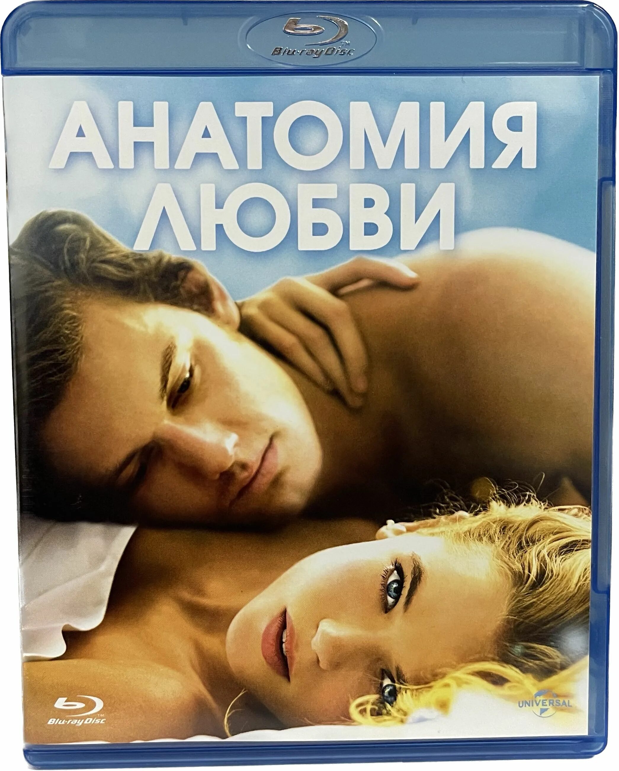 Познания любовной анатомии. Анатомия любви. DVD. Анатомия любви. Анатомия любви книга.