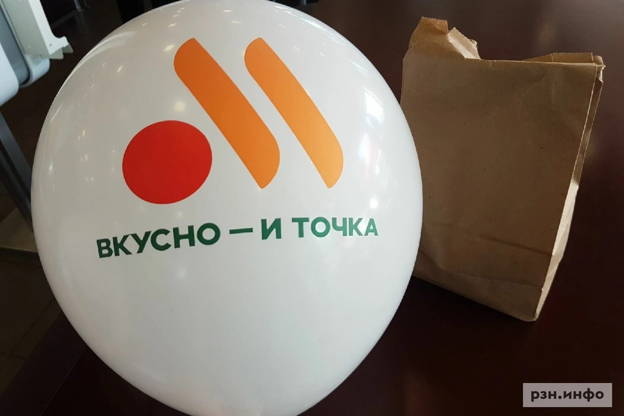 Вкусно и точка. Вкусно и точка логотип с надписью. Лого вкусно и точка плагиат. Мой макдональдс новый