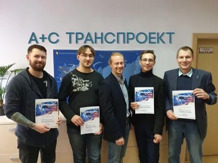 Транспроект
