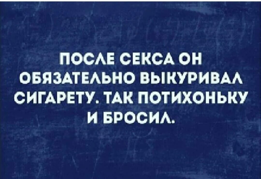Секс После 90