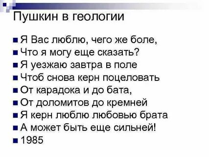 Я сразу понимала что ты не любил