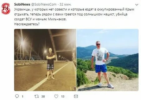 Соц сеть крыма